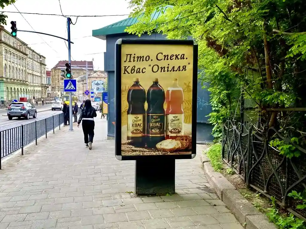 Рекламна кампанія для ТМ «Опілля»