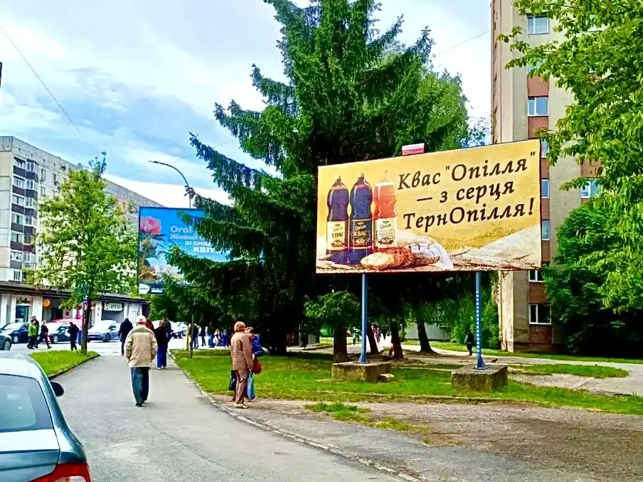 Опілля 3