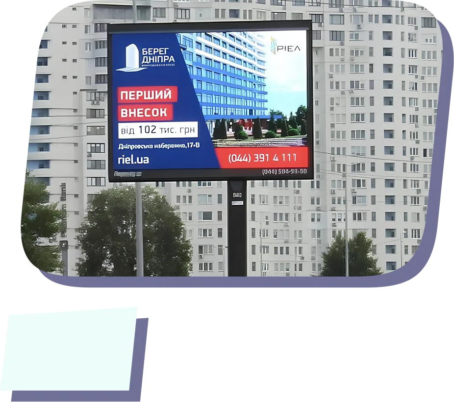 Послуга Скроли