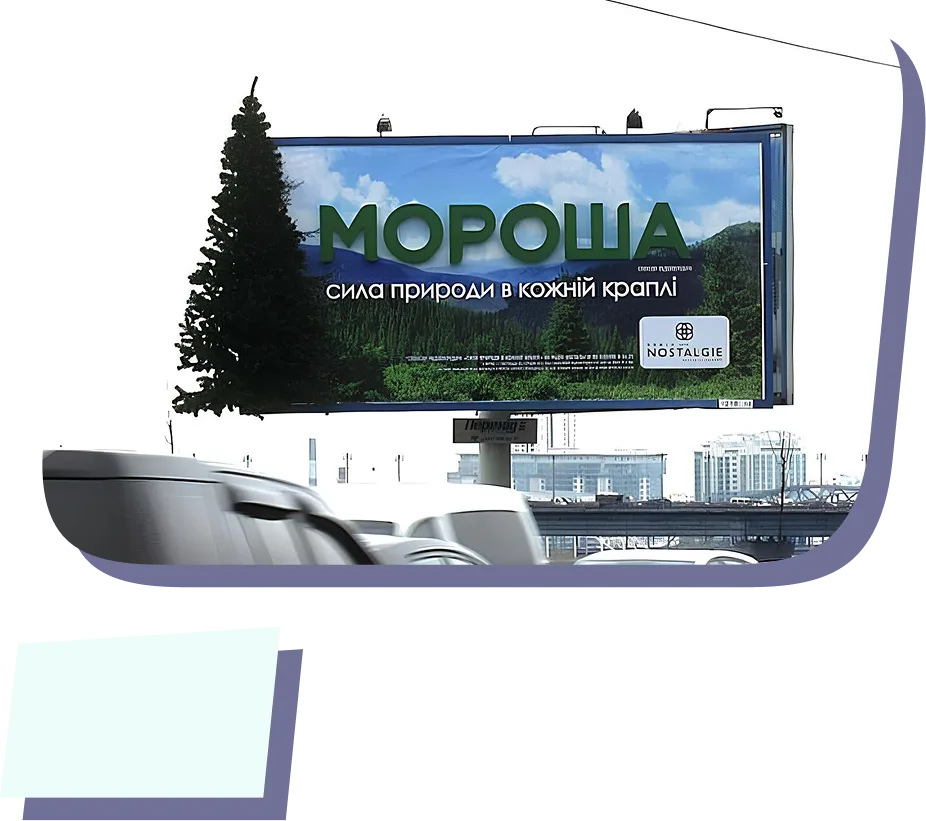 Послуга Блеклайт
