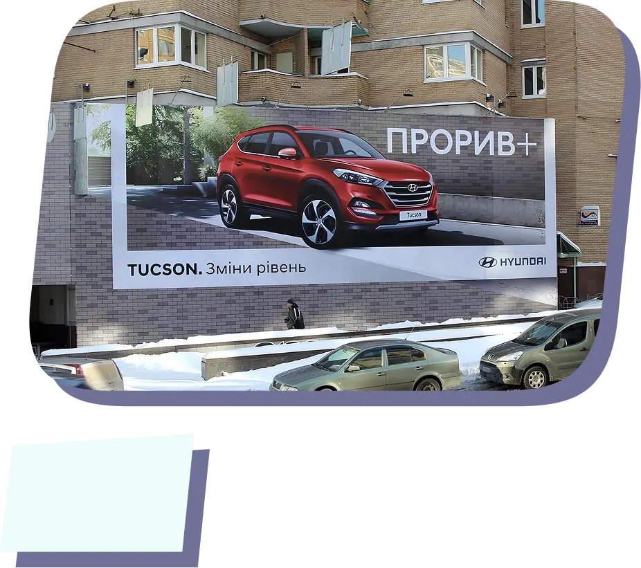 Послуга Інші формати